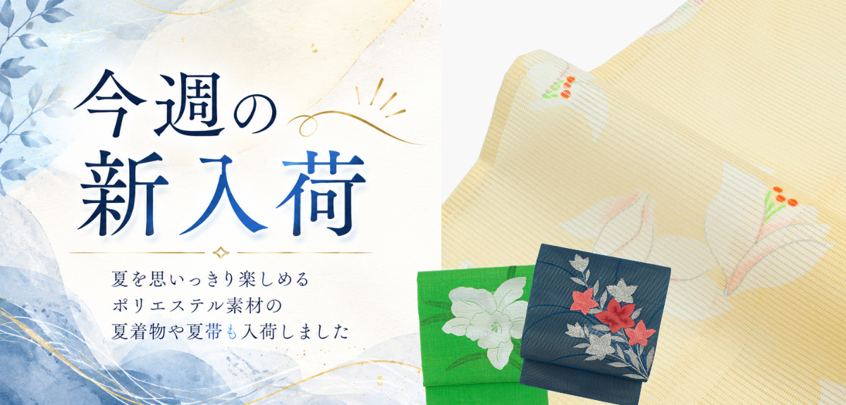 夏物特集